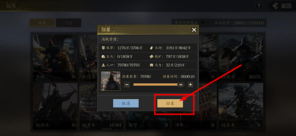 挂出个三国九游版