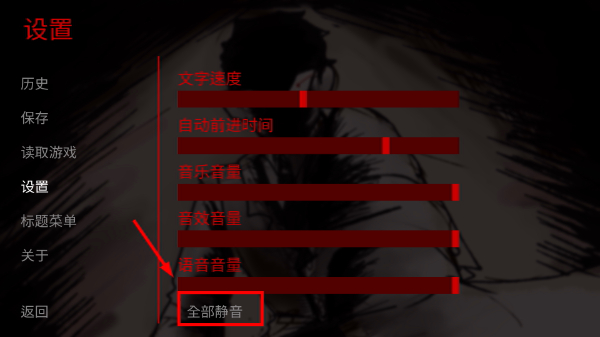 吃人天神