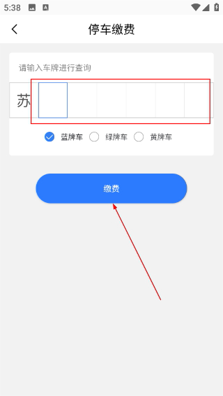 宁停车