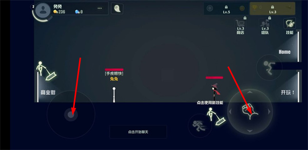 逗斗火柴人正版