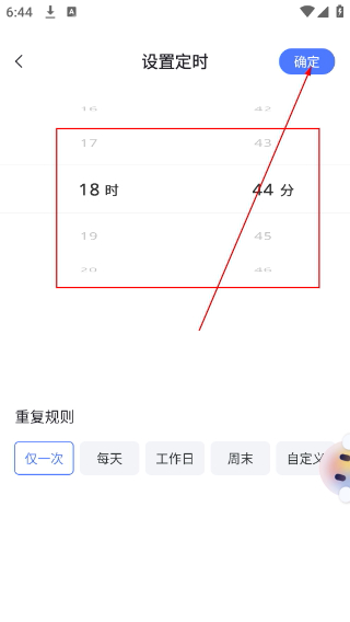 tcl体脂秤