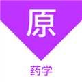 药学原题库