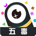 五毒大作战无限金币