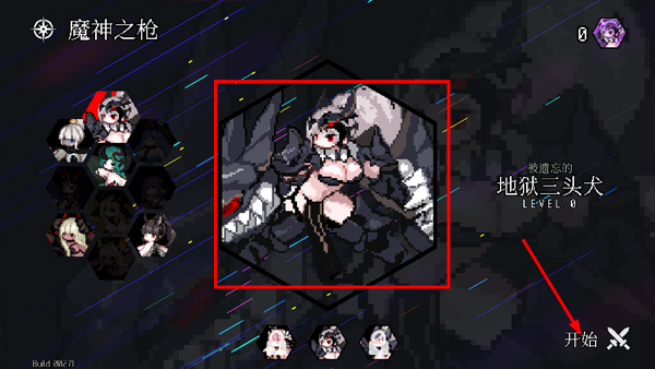 地牢小队最新版