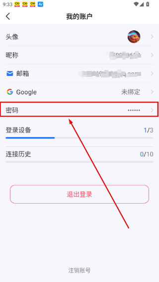 AnyViewer