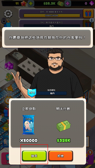 TCG卡牌商店完整版