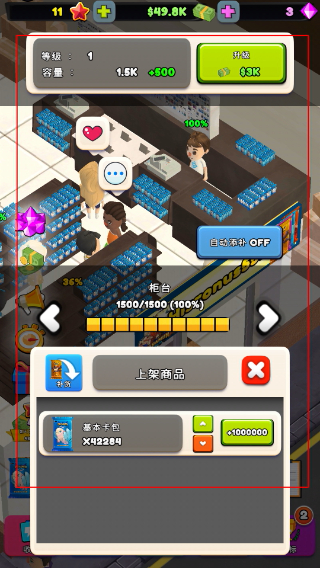 TCG卡牌商店完整版