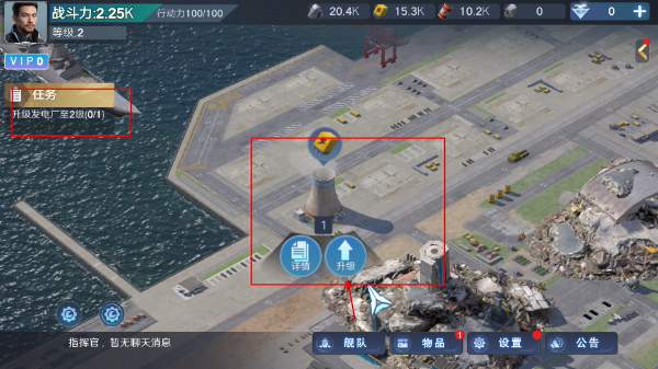 无畏舰队