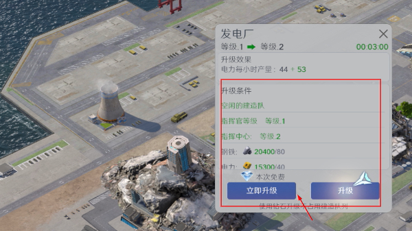 无畏舰队