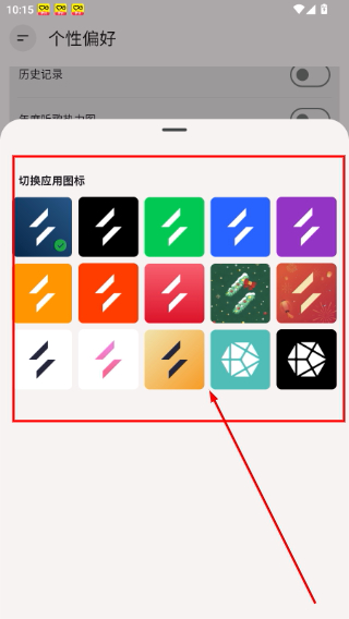 光锥音乐pro