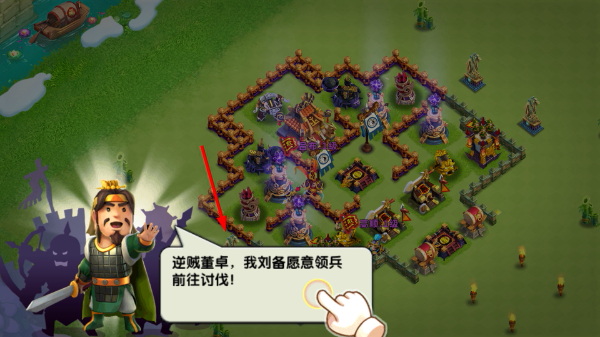 逐鹿九州