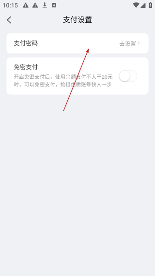 飞鸟租号登号器