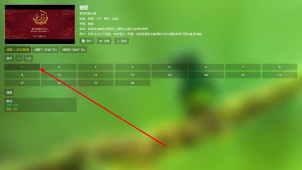 青苹果盒子