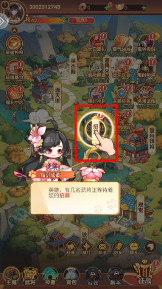天下霸业2026