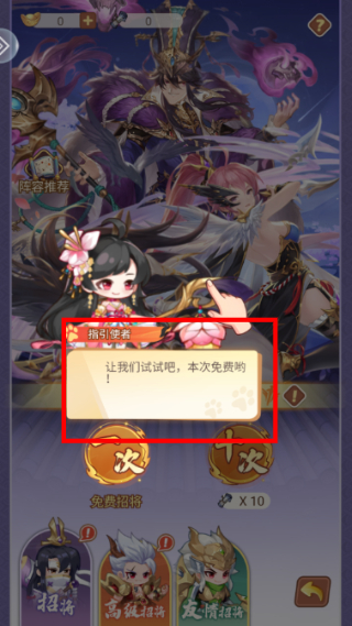 天下霸业2026