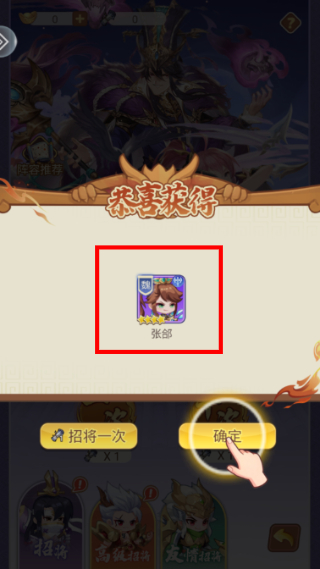 天下霸业2026