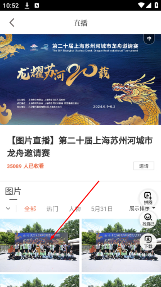 东方体育