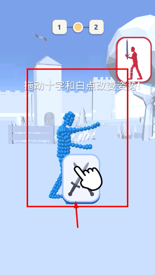 打不过我吧