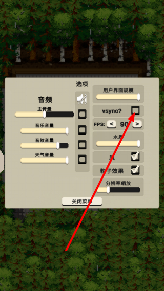 Tiny Terraces小小露台