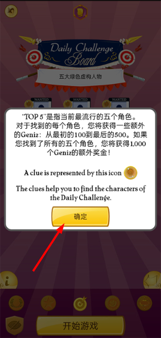 Akinator