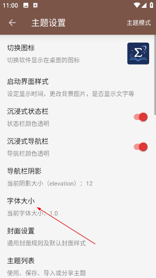 阅读Plus安卓版