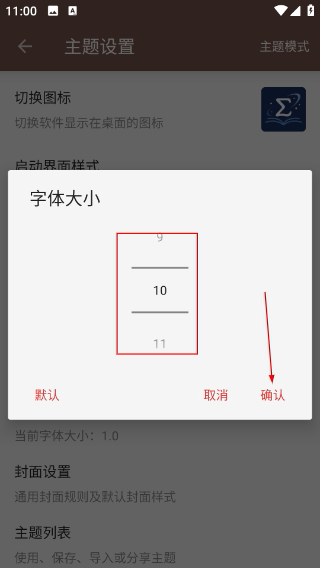 阅读Plus安卓版