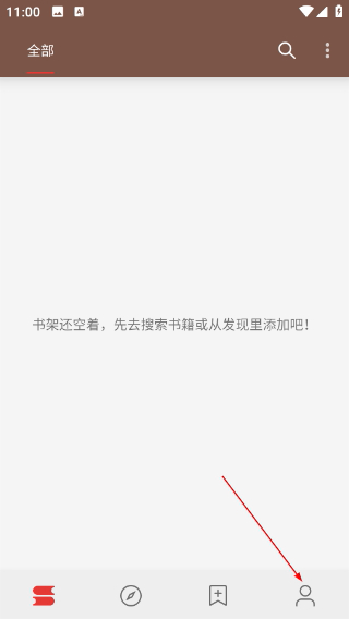 阅读Plus安卓版