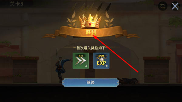 子弹射击金银岛之谜