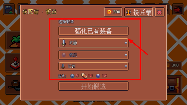 迷雾求生