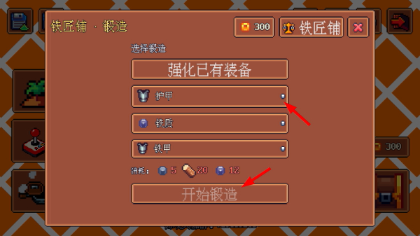迷雾求生