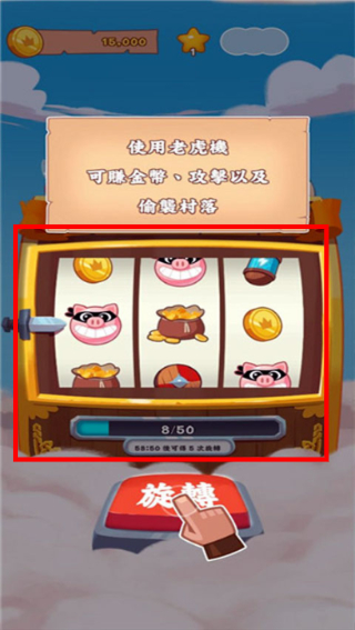 金币大师