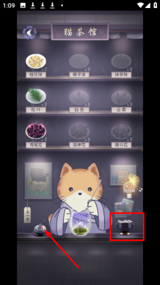晚遇