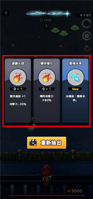忍者喵喵保卫村庄