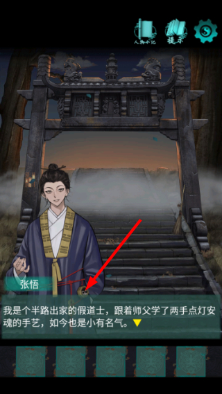 点灯