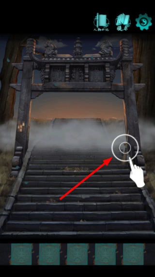 点灯