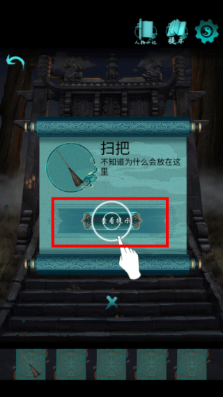 点灯