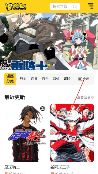 图库漫画