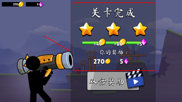 爆炸火箭筒