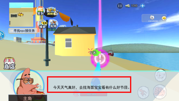 海底世界模拟