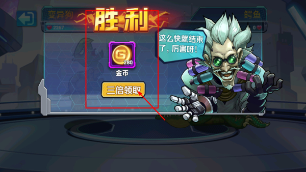 最强变异龟