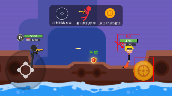 火柴人枪战对决