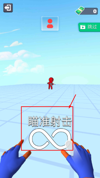 蜘蛛网大作战