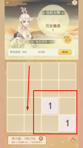 恋恋仙缘