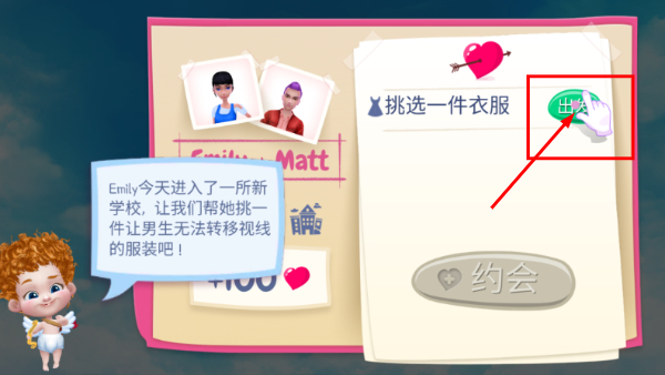 初恋之吻