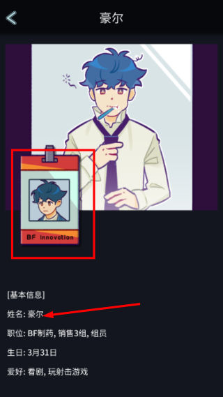 动物公司