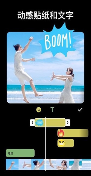 inshot视频编辑截图1