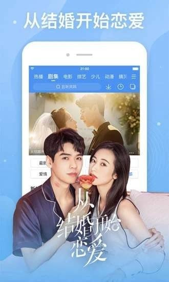 整点视频最新版截图2