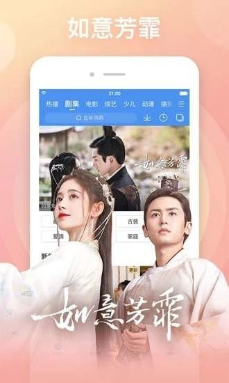 整点视频最新版截图1