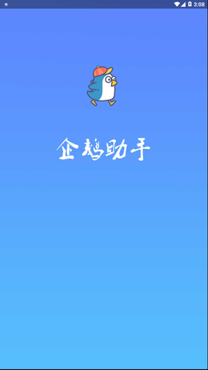 qq空间万能查看器2024截图4