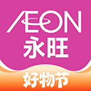 永旺